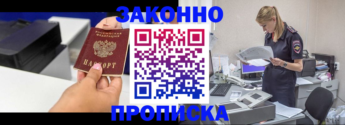 регистрация для дет. сада в Лысьве